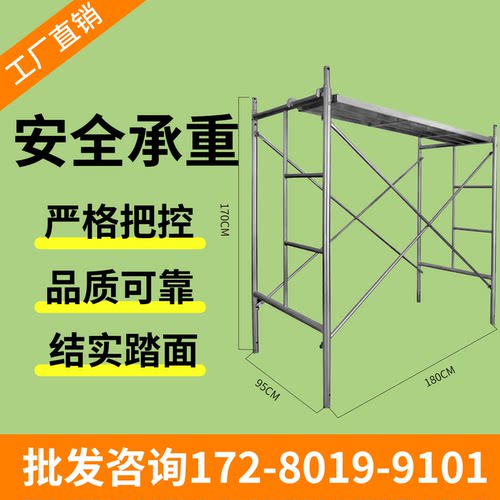 承朗脚手架全套厂家直销