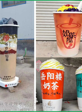 爱尚园林雕塑玻璃钢招财