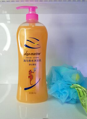 海马梦幻香水沐浴露持久留香