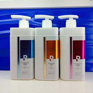 发利源蛋白润养洗发乳去屑蓬松清爽洗发营养顺滑膏水润顺滑护发素