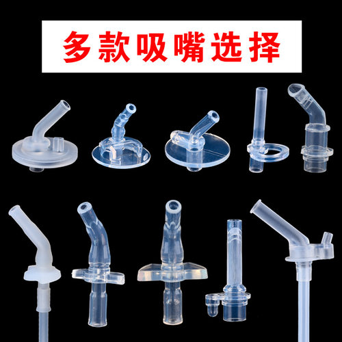 迪士尼凯蒂猫米菲吸管