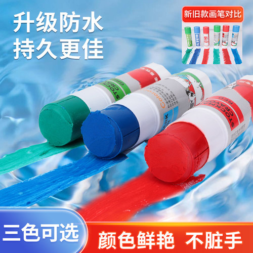 2024升级防水 持久不掉色