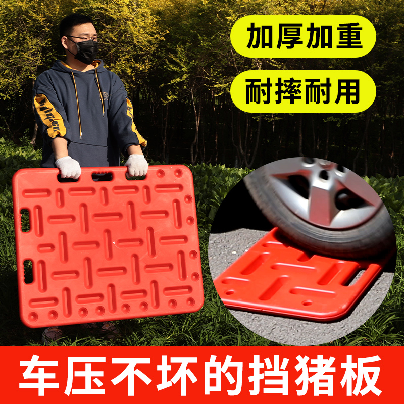 加厚加大猪用挡猪板赶猪神器