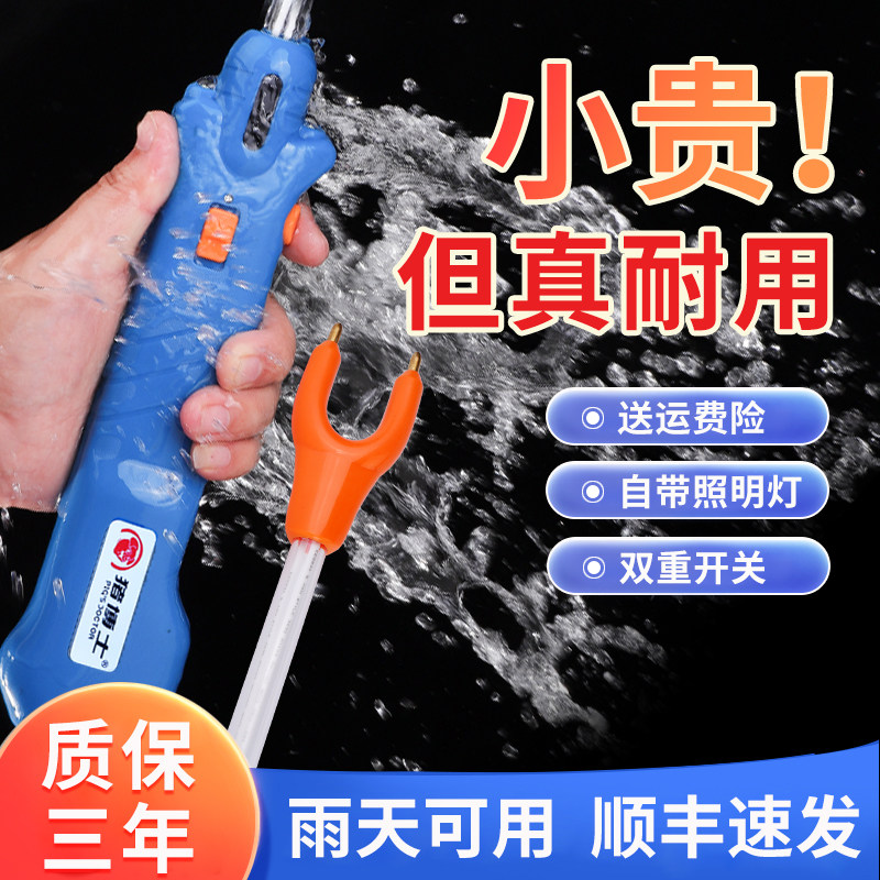 猪博士赶猪神器带照明灯