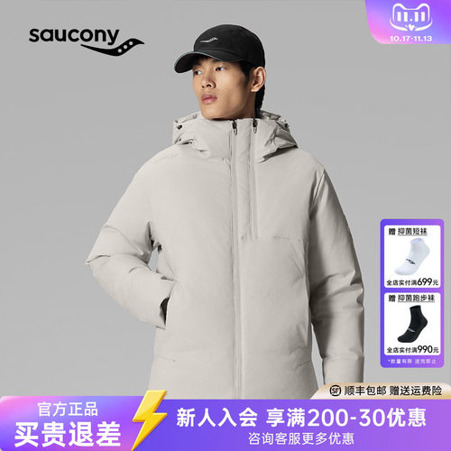 索康尼男运动休闲斜纹保暖羽绒服
