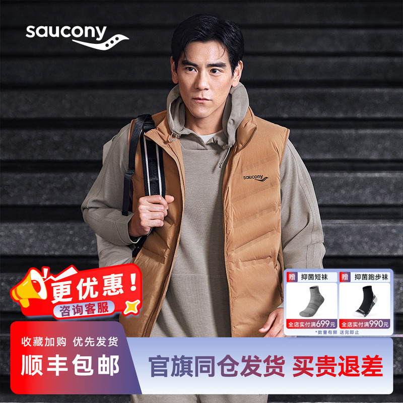 索康尼【彭于晏同款】连帽卫衣