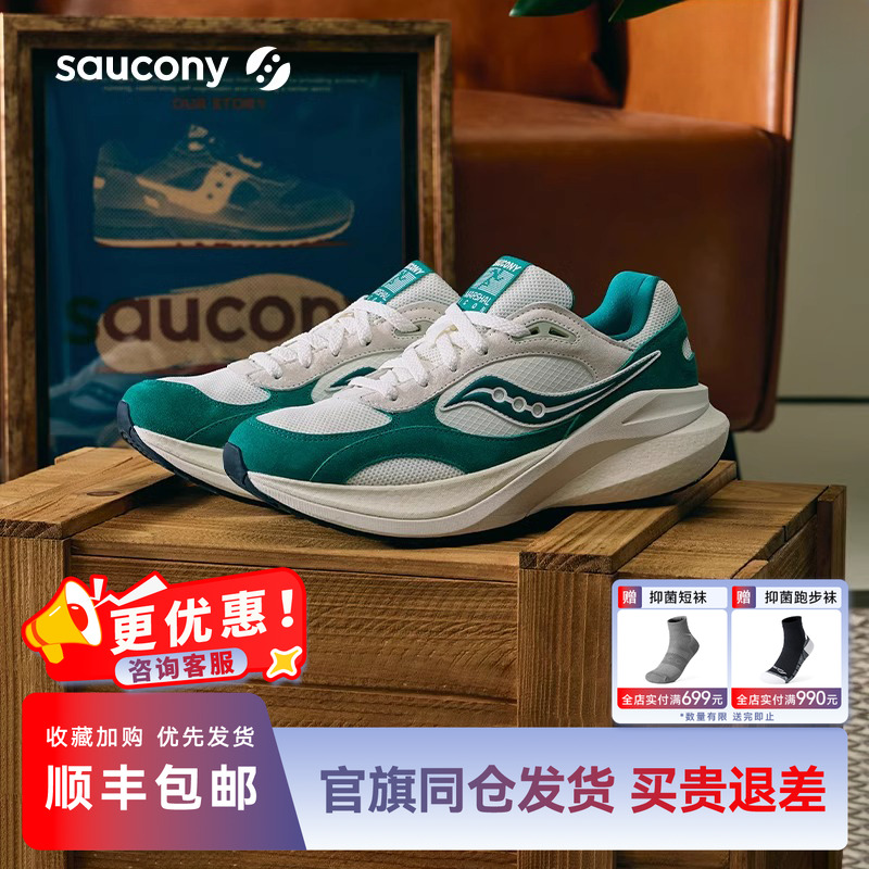 Saucony索康尼MARSHAL率途 ICON复古跑鞋缓震透气男女运动休闲鞋