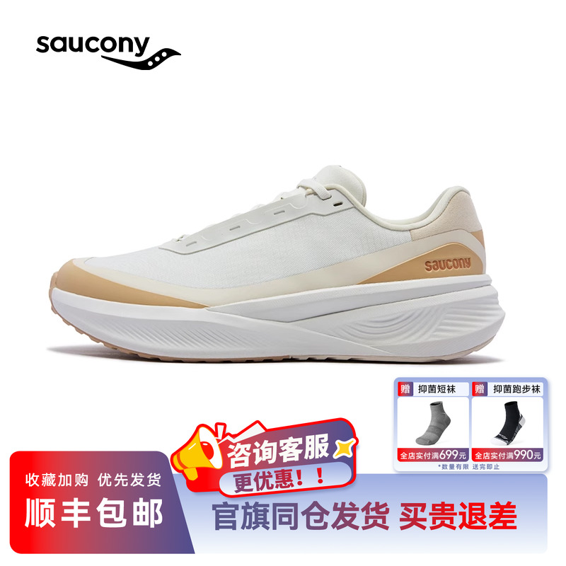 索康尼胜利LFS通勤缓震跑步鞋
