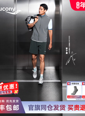 【彭于晏同款】Saucony索康尼GRID ID缓震运动跑步鞋专业跑鞋轻便