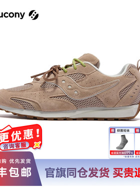 Saucony索康尼TRAINER 80X复古情侣低帮运动休闲鞋通勤潮流百搭