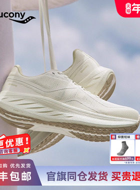 Saucony索康尼RIDE 18 SE驭途情侣款防滑减震运动户外跑步休闲鞋