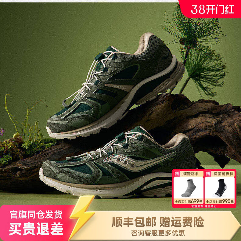 Saucony索康尼KINVARA 4 RE SE男女同款柔软舒适轻便运动休闲鞋