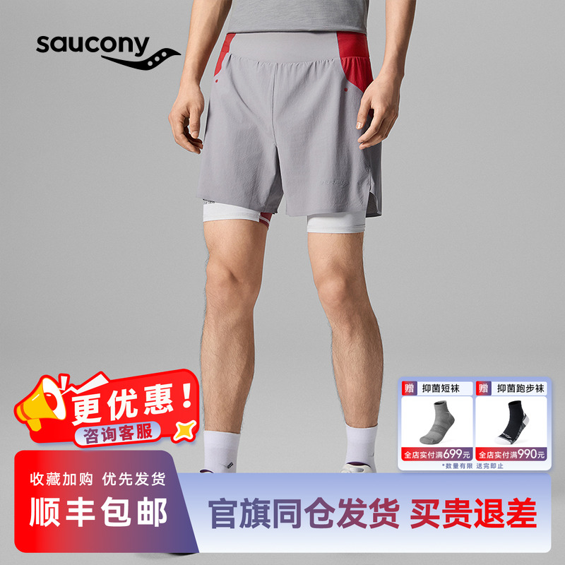 索康尼灵魂跑者系列男款运动短裤
