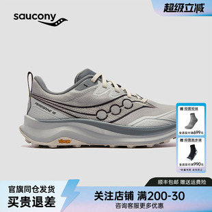 Saucony索康尼男女PEREGRINE 游隼 16系列全地形轻量化运动跑鞋
