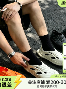 Saucony索康尼CRADLE YAT男女款低帮一脚蹬大头潮流洞洞鞋凉拖鞋