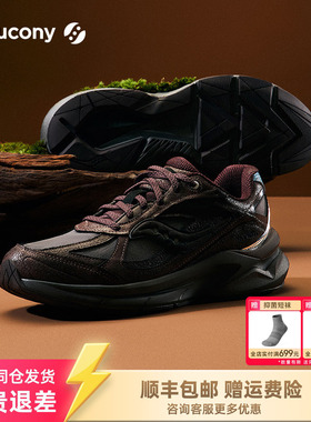 Saucony索康尼【彭于晏同款】KINVARA PWR复古潮流缓震耐磨休闲鞋