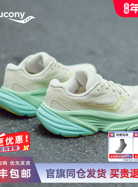 Saucony索康尼Guard AMR女子复古跑鞋缓震透气通勤运动休闲鞋减震