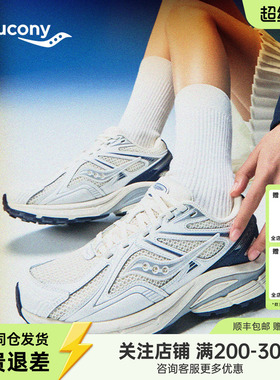 Saucony索康尼KINVARA 4 RE 男女复古舒适日常透气运动鞋休闲鞋K4