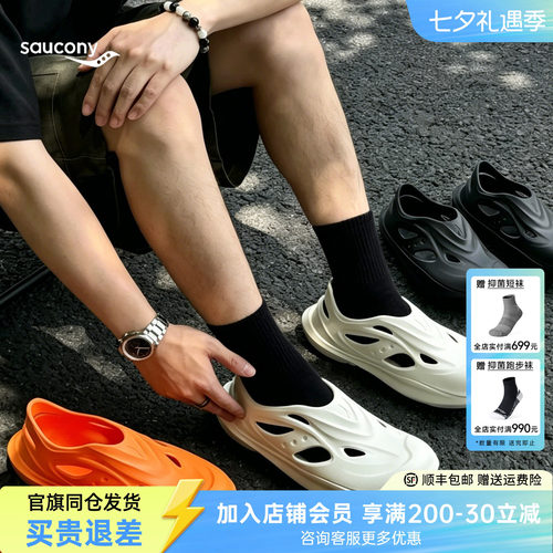 索康尼CRADLEYAT洞洞鞋凉拖鞋