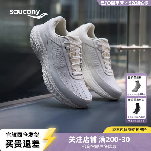 Saucony索康尼胜利CMT3通勤版男子透气舒适跑步休闲鞋缓震运动鞋