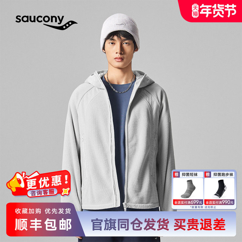 Saucony索康尼官方男女同款都市通勤休闲百搭经典连帽抓绒外套,运动服/休闲服装,运动茄克/外套,淘宝优惠券,粉丝福利购,淘宝优惠卷