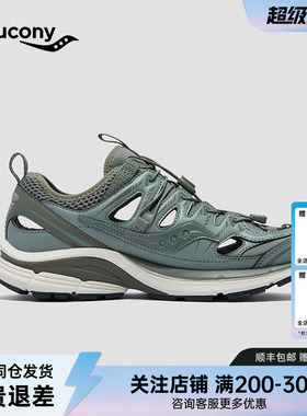 Saucony索康尼KINVARA 4 ISO 情侣款复古机能风百搭运动休闲鞋