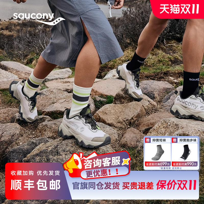 索康尼CANYONWLK休闲鞋防泼水