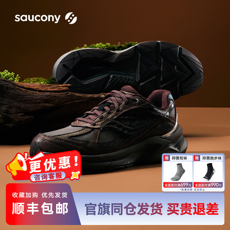 索康尼彭于晏同款缓震耐磨休闲鞋