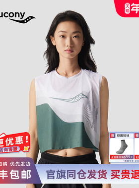 Saucony索康尼女子运动休闲舒适透气亲肤背心 SE1269TK21R-PR275