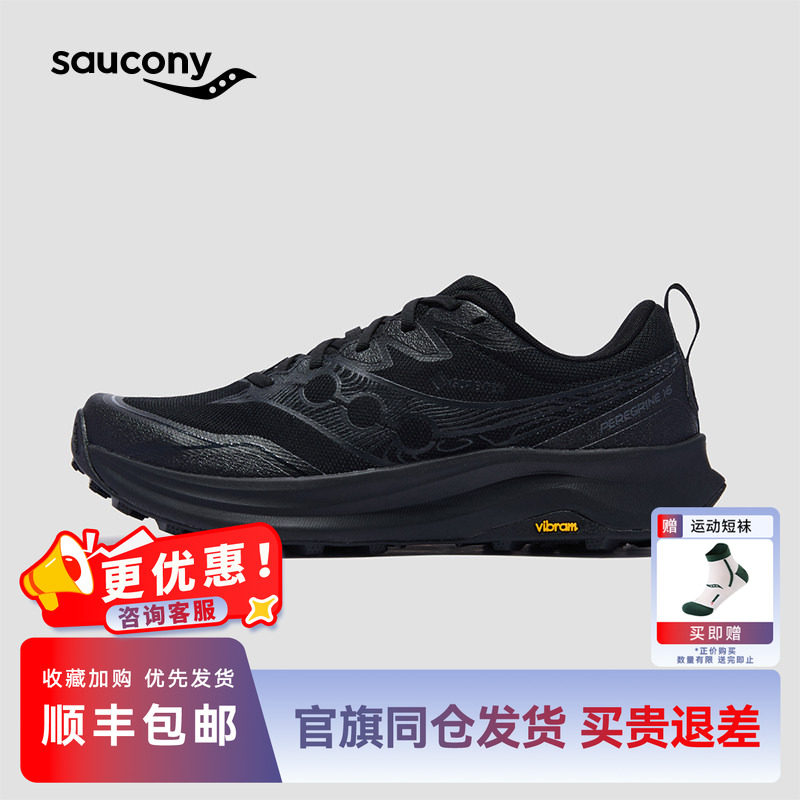 Saucony索康尼游隼16 GTX缓震跑鞋轻量户外运动越野跑山跑步健身,运动鞋new,跑步鞋,淘宝优惠券,粉丝福利购,淘宝优惠卷