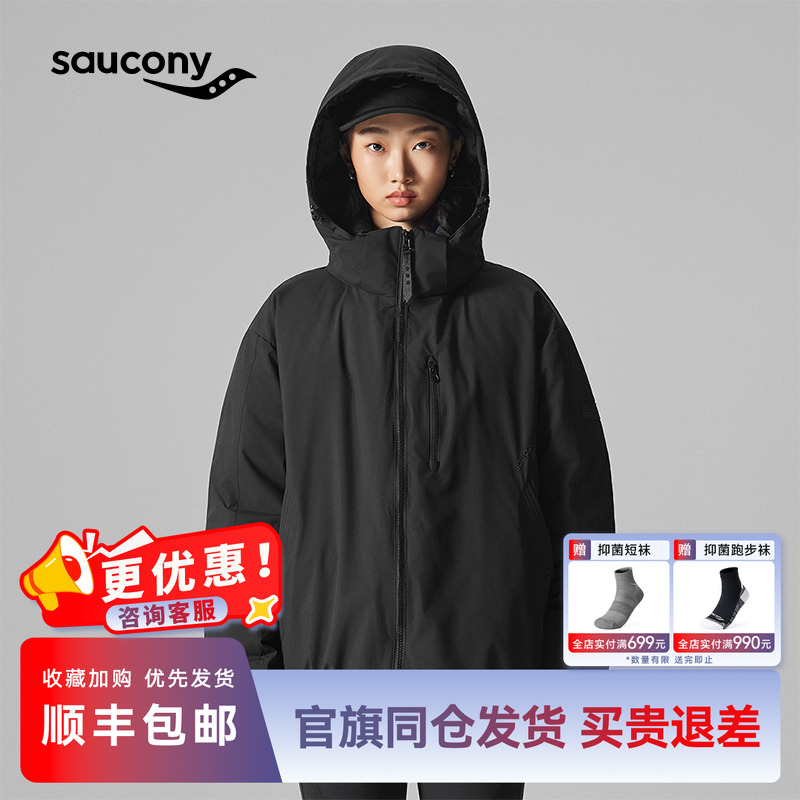 索康尼户外经典连帽保暖羽绒服