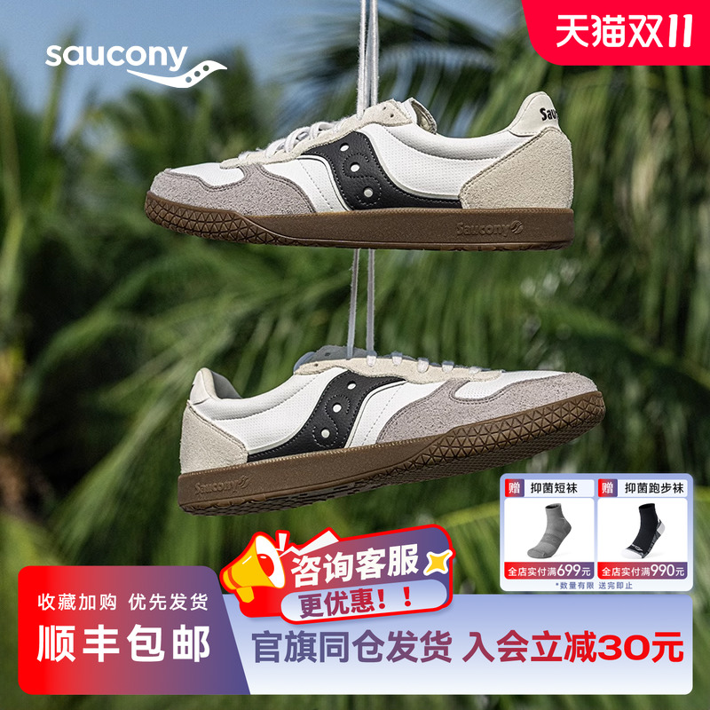 周翊然同款Saucony索康尼情侣款德训鞋男软底低帮板鞋女夏季鞋子