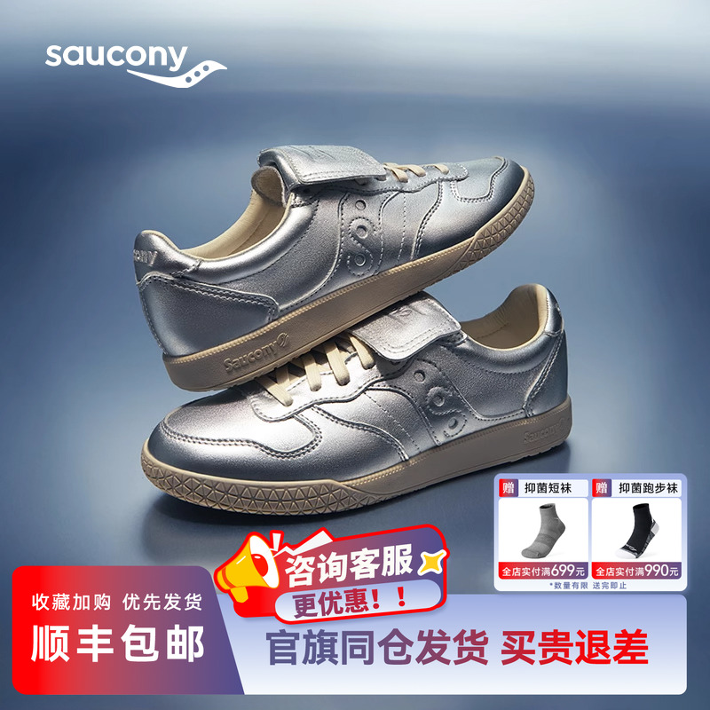 索康尼男女同款BULLETCT休闲鞋