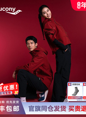 【Saucony by HARE HO联名】索康尼保暖户外休闲运动外套2026新款