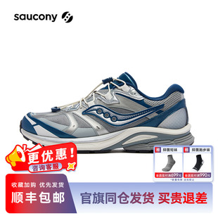 运动休闲鞋 Saucony索康尼星光启示系列KINVARA SE男女同款