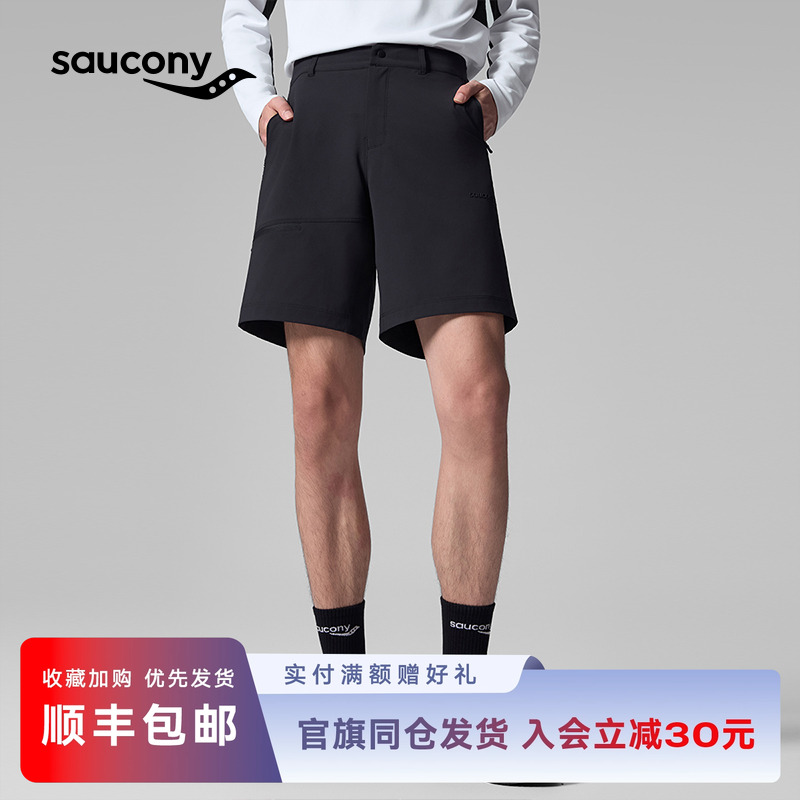 索康尼户外运动休闲短裤男款