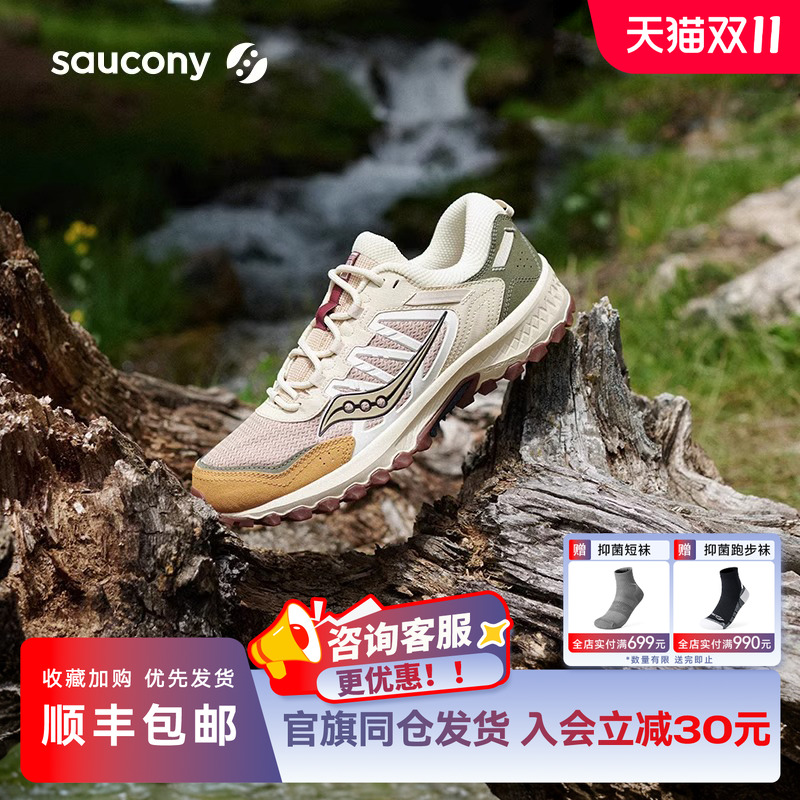 Saucony索康尼GRID PEAK 越野登山鞋防滑耐磨抓地户外男女休闲鞋