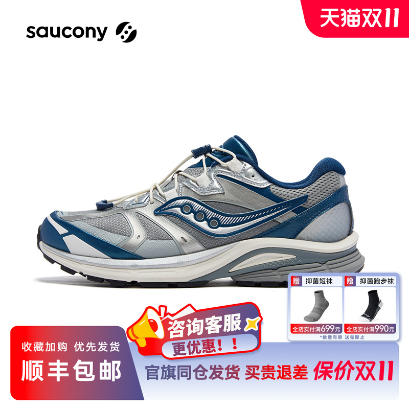 索康尼K4RE星光启示系列休闲鞋