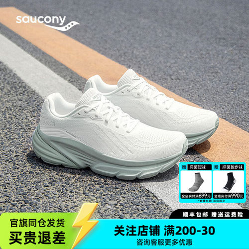 索康尼GUARD休闲鞋轻便训练男女