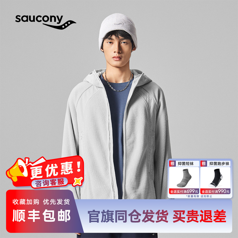 索康尼通勤休闲经典连帽抓绒外套