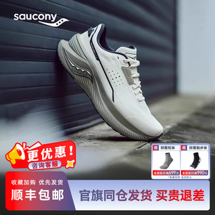 跑鞋 通勤舒适运动鞋 FLOW男女减震跑步鞋 Saucony索康尼凌迅SHIFT
