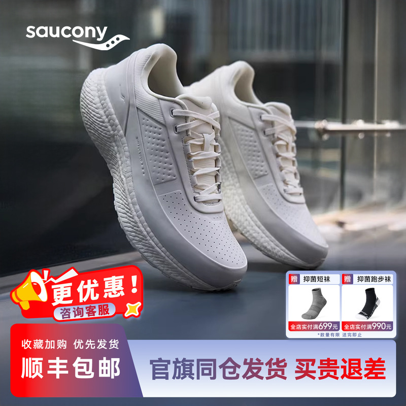 Saucony索康尼胜利CMT3通勤版男子透气舒适跑步休闲鞋缓震运动鞋