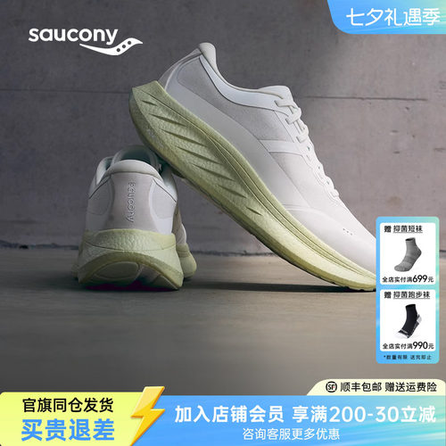 索康尼RIDECMT休闲跑步鞋运动鞋