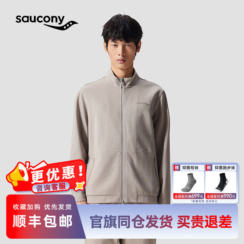 Saucony索康尼运动外套男款