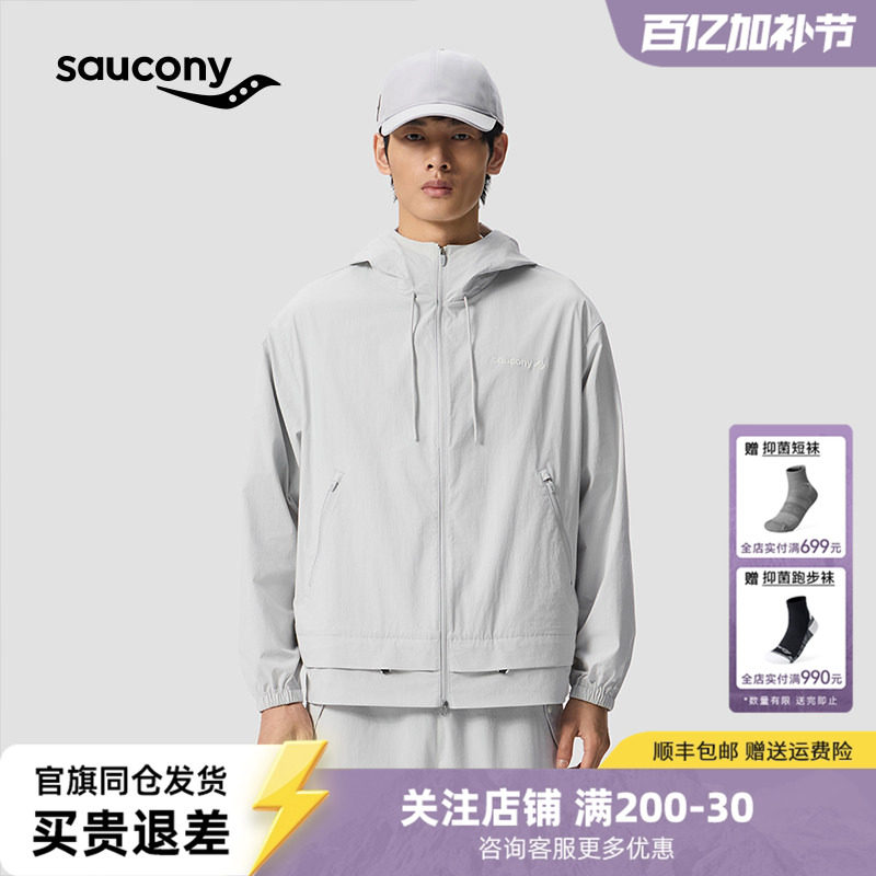 Saucony索康尼正品男女复古休闲尼龙梭织外套户外运动健身连帽衣