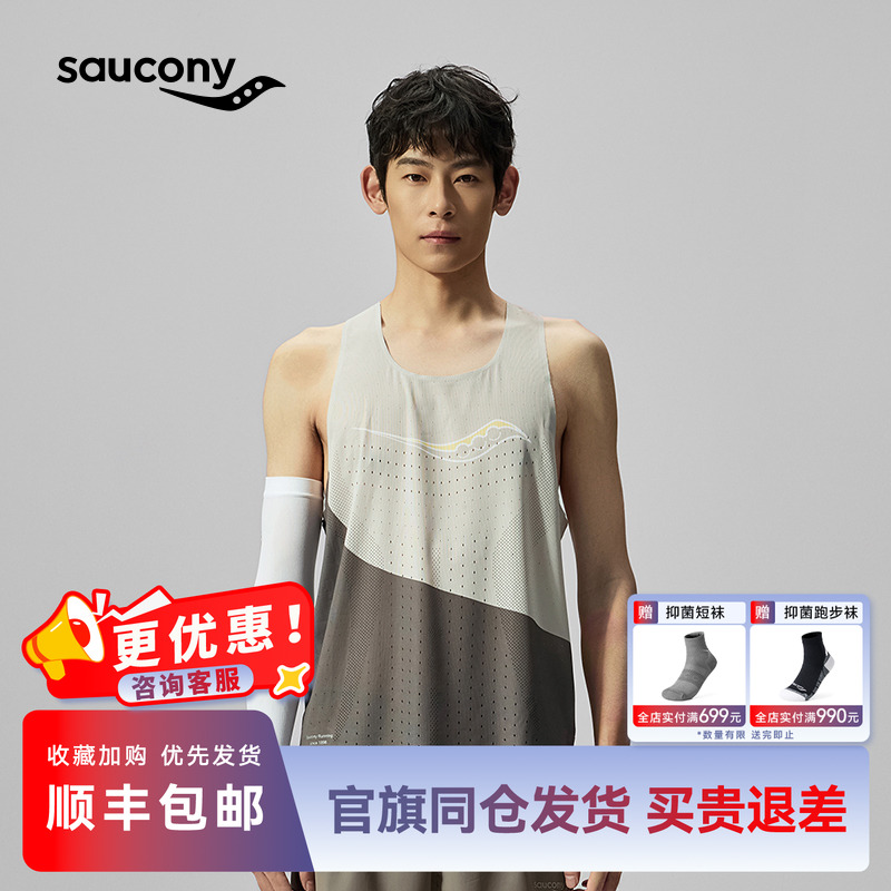 索康尼男子专业跑步运动训练背心