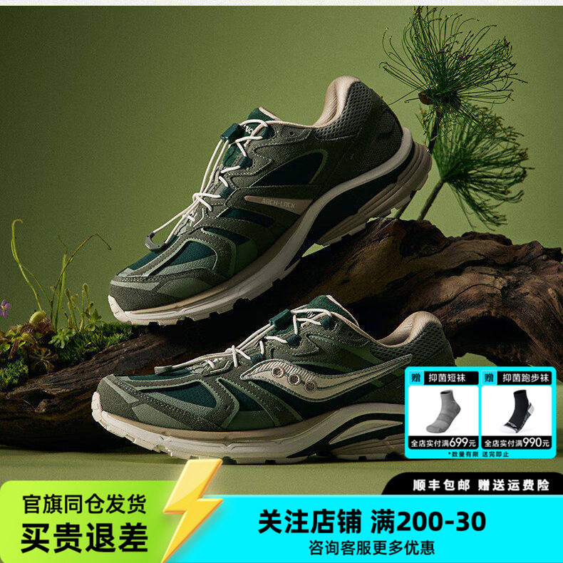 Saucony索康尼KINVARA 4 RE SE男女同款柔软舒适轻便运动休闲鞋