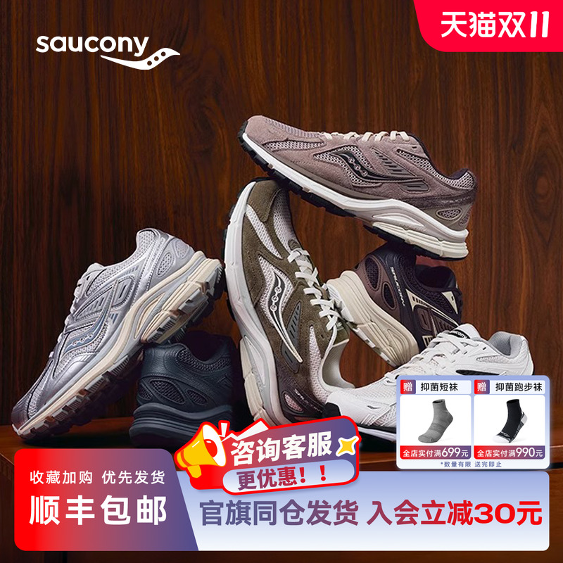 曾舜晞同款Saucony索康尼官方男女复古跑鞋情侣厚底休闲运动鞋 K4