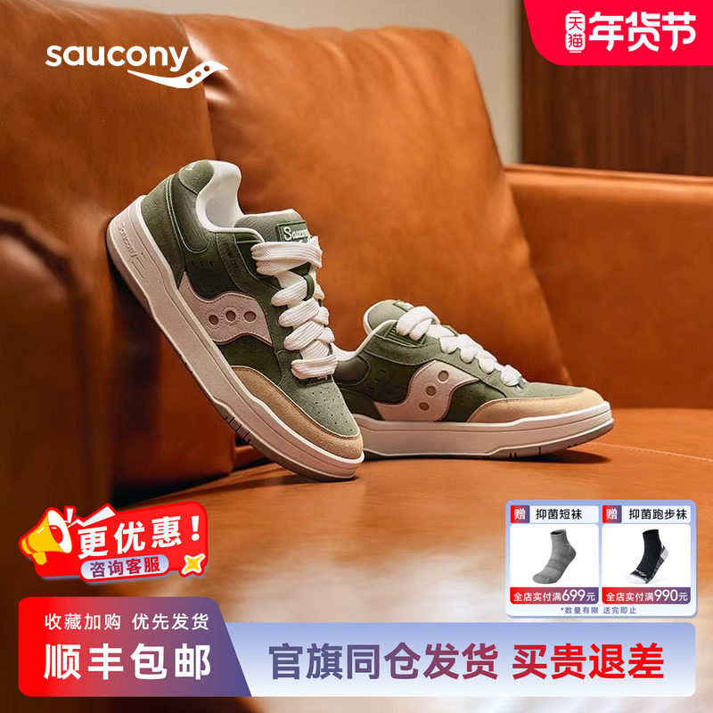 Saucony索康尼CHILLTIME 面包鞋情侣板鞋运动鞋滑板鞋厚底休闲鞋,运动鞋new,板鞋,淘宝优惠券,粉丝福利购,淘宝优惠卷
