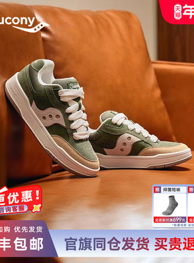 Saucony索康尼CHILLTIME 面包鞋情侣板鞋运动鞋滑板鞋厚底休闲鞋